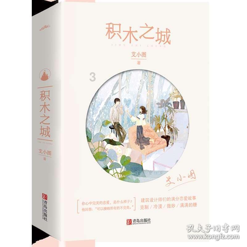 怀孕过程中你经历过哪些不易和惊吓？游戏画面