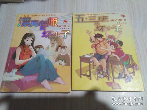 逃出魔法宫