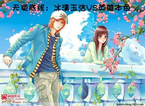 地板冒岩浆无敌版