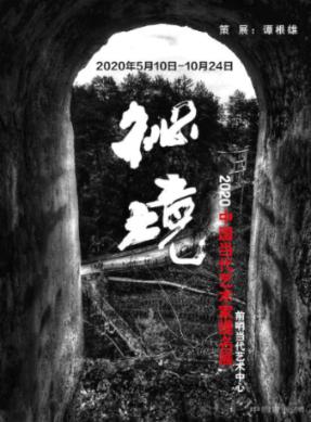 救援袋鼬