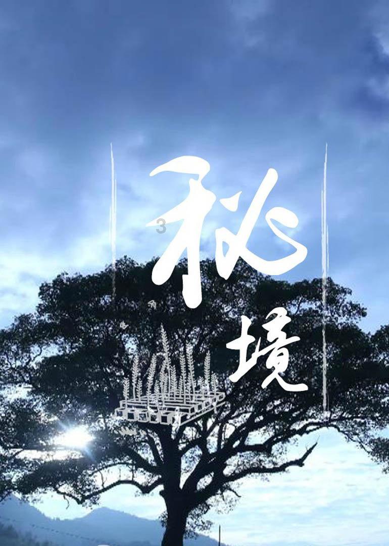 叠方块消消看