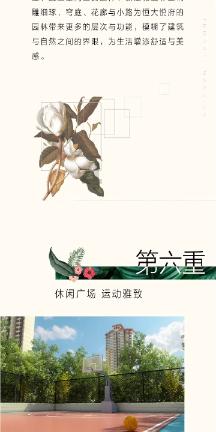 被遗忘的对象