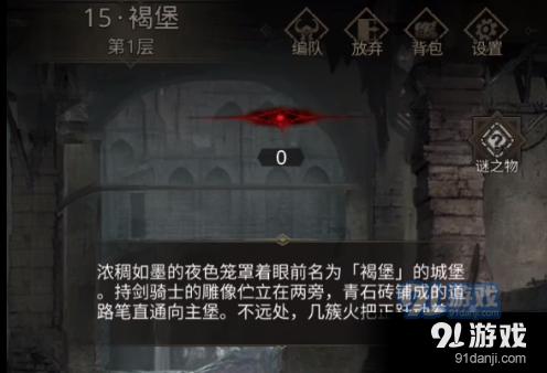 时尚POLO衫