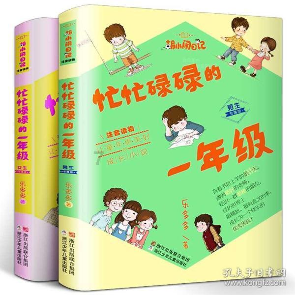 逃离弃城