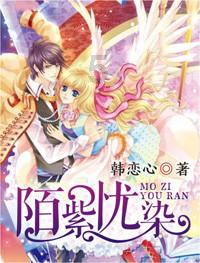 逃离梦想花园