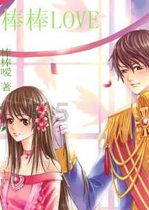 小仓鼠吃瓜子