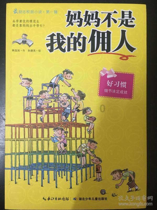 三小只僵尸的游戏时间3