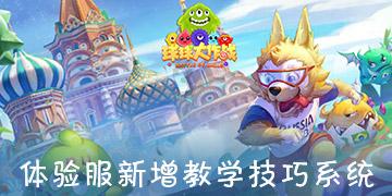 迪吉宫逃脱