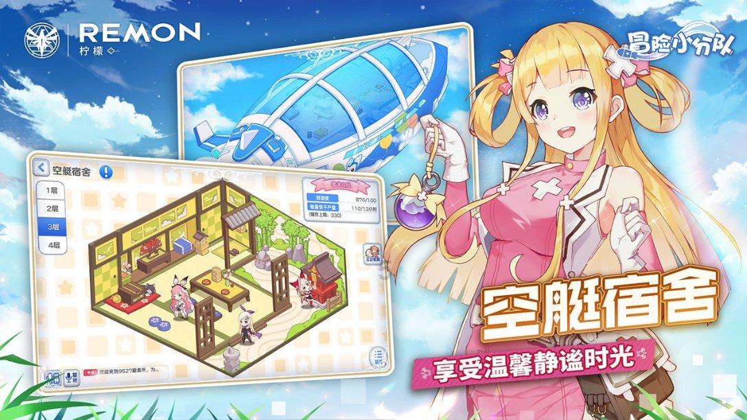 复仇之路