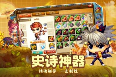 救援小巨鳄