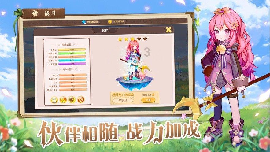 求生指南2
