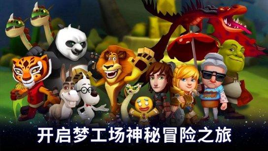 逗小猴开心系列188