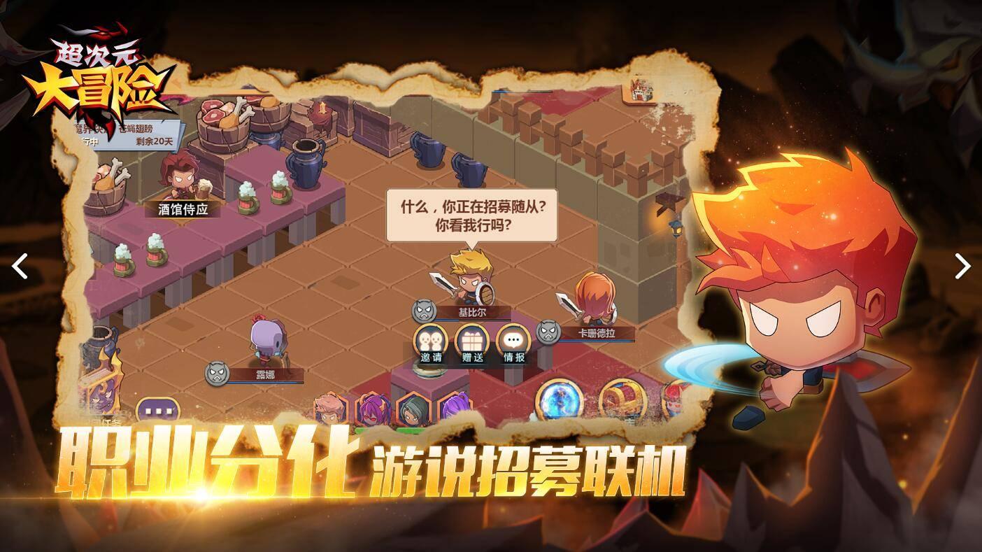 怎样才能了解一个人？怎样才算了解 一个人游戏画面