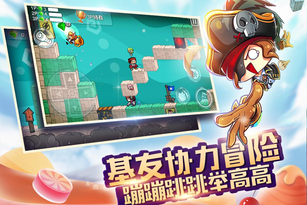 日月重光的意思游戏画面