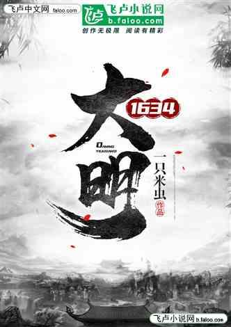凌晨家中起火,12岁男孩4次往返火场,凭一己之力将家人全部救出