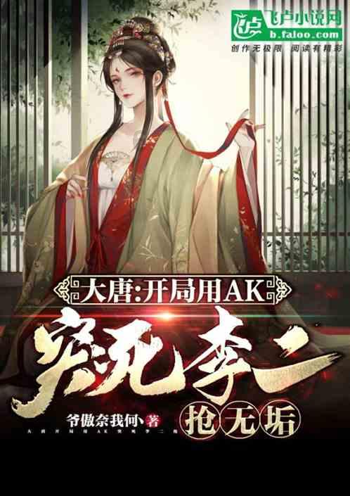 逃出美丽度假胜地