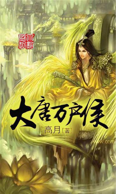 超魔晶猎人跑酷