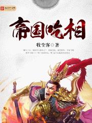 小龙虾哪些部位不可吃？游戏画面