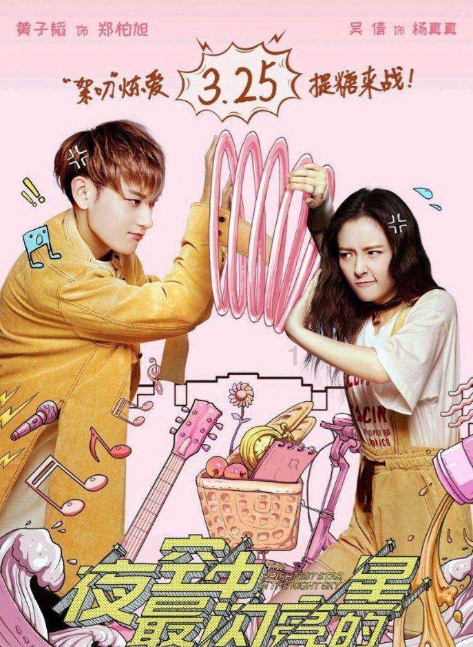命运骰子