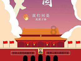 夏末未至