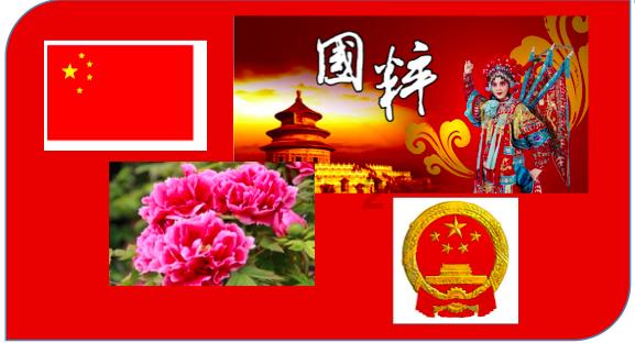 命运之手2