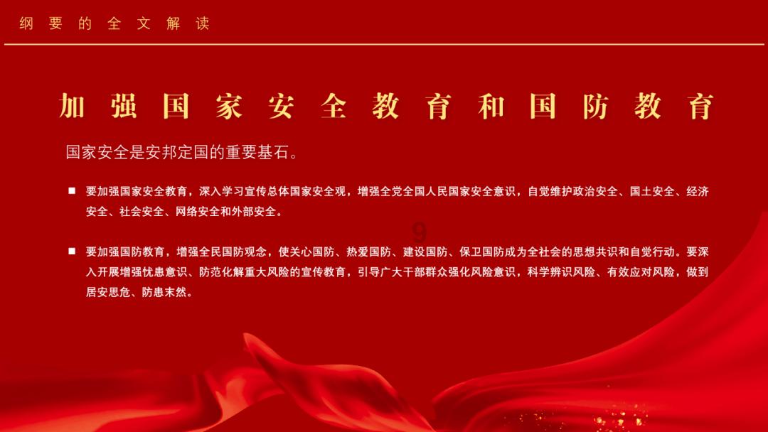公主鞋蛋糕