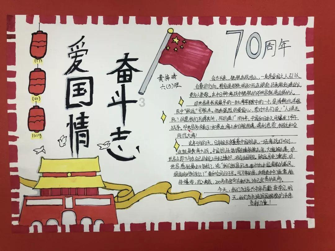海底的秘密