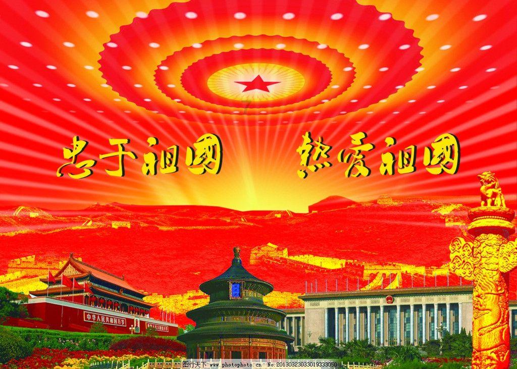 街篮高手