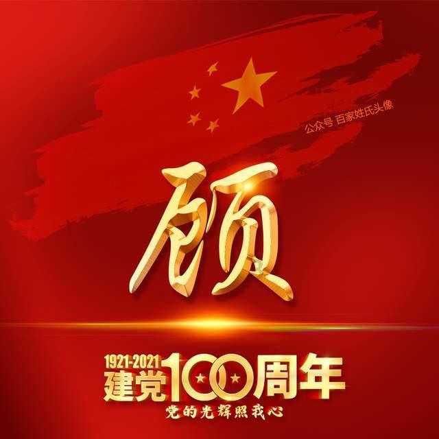 男孩质疑合肥园博园济南馆方言牌子标错声调,回应:会安排处理