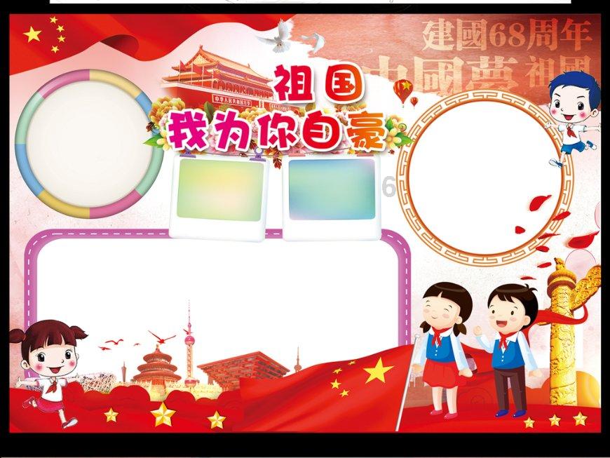 日月重光的意思游戏画面