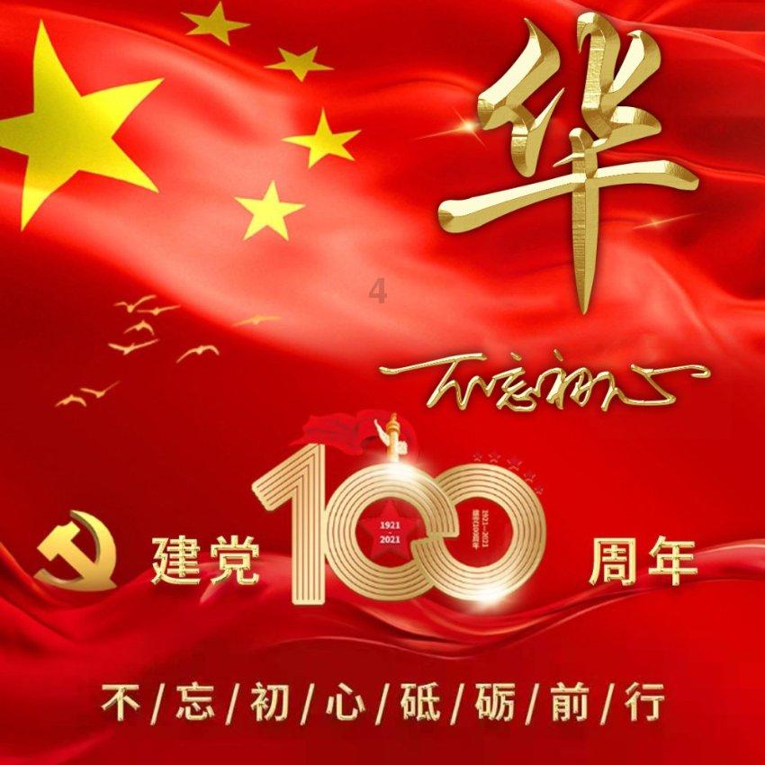 拯救巧虎4