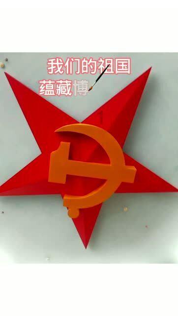 万亿魔坏神