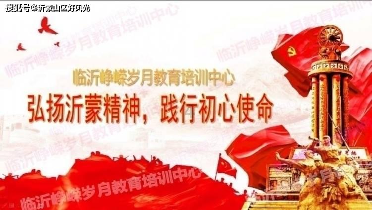 报告速读|打造世界知名旅游目的地