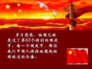 1月29日,重庆,官方通报下水道井盖疑用竹签代替钢筋:住建委已介入调查,全面排查县城窨井盖,如发现违法违规行为,将严肃处理