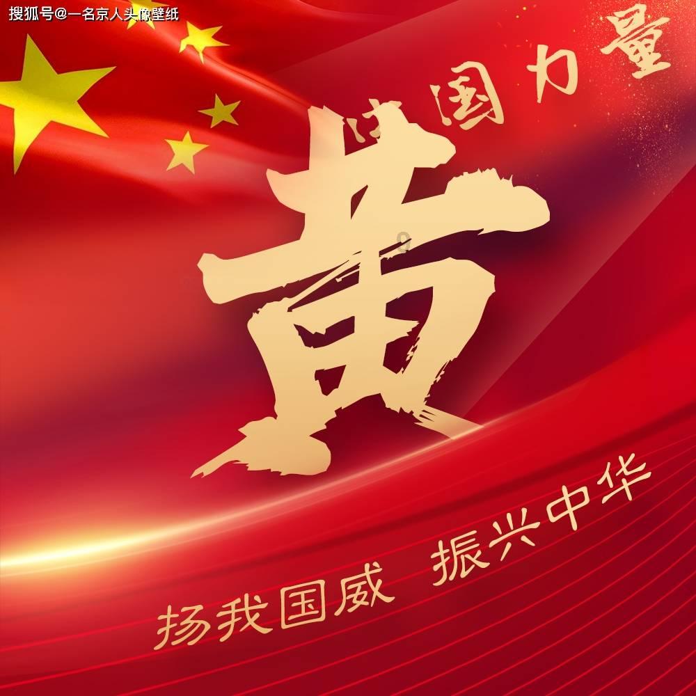 共享“棋”乐庆佳节