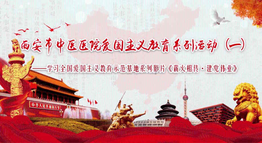 美丽乡村别墅逃生