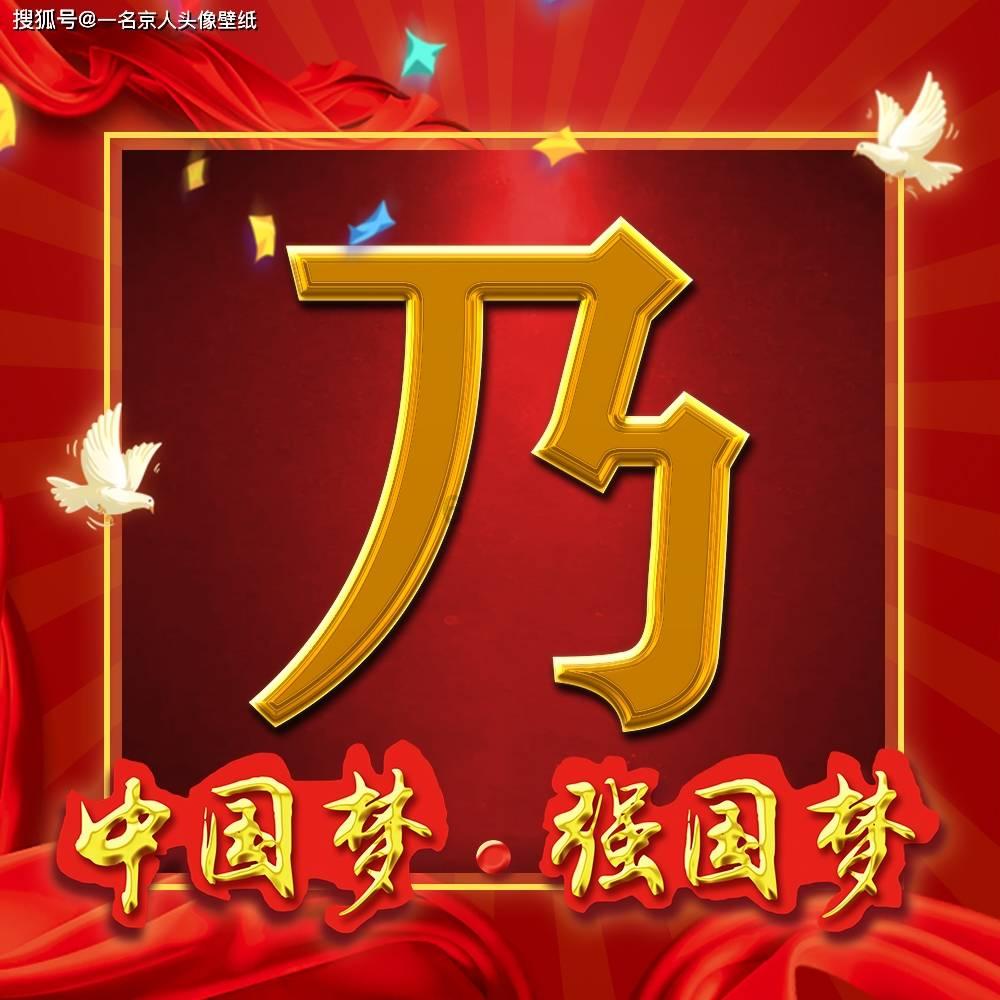 有什么好的兼职可以做？游戏画面