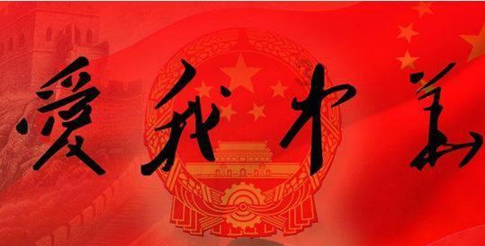 关于上海畅兴贸易有限公司、上海鑫圭晶光电科技有限公司违反海关监管规定行政处罚决定书