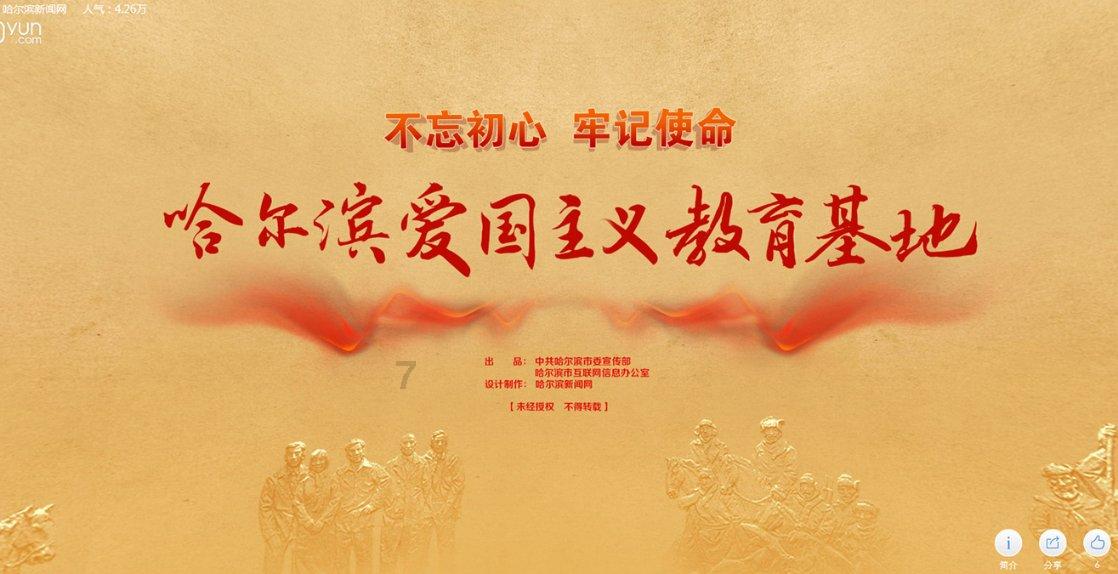 永平县妇联开展“把爱带回家——真情暖童心 相伴护成长”2024寒假儿童关爱服务活动
