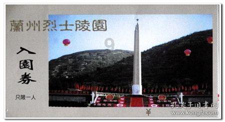 菏泽市中心血站站长谢颂世一行四人到东明县人民医院调研
