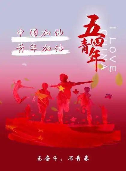 白莲花守则