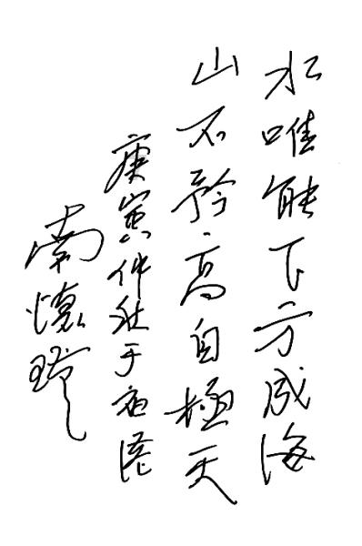 逃离宝藏岛屿