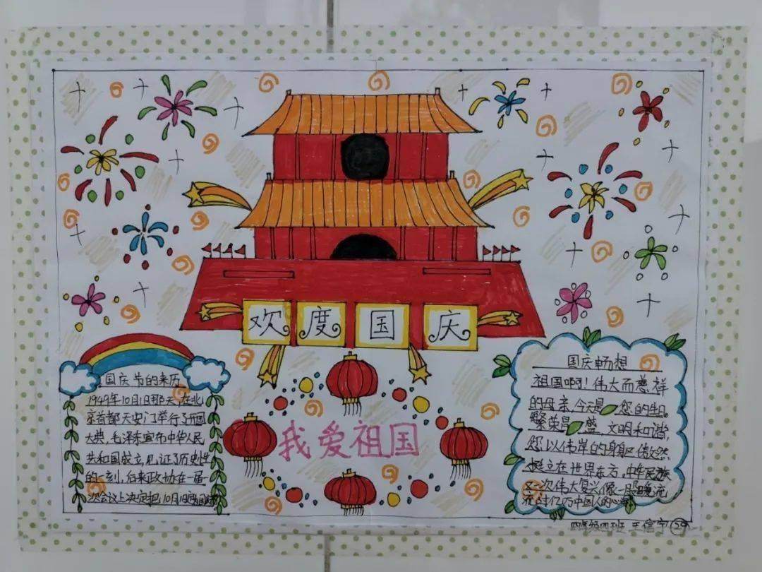 word怎么在横线上打字游戏画面