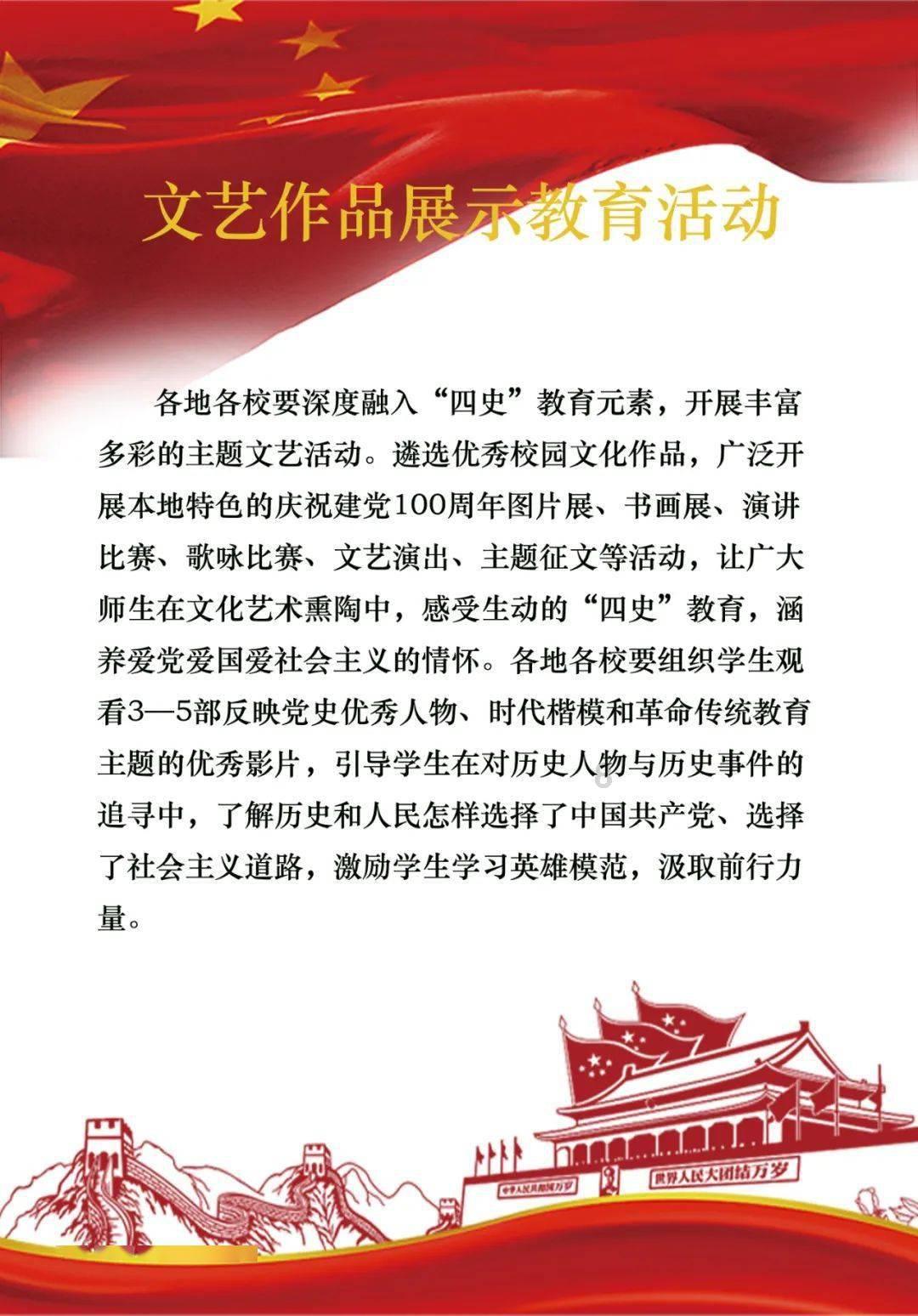 皮蛋豆腐怎麽样做才好吃？游戏画面