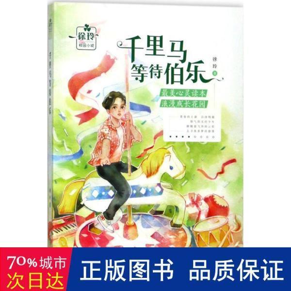 巫师3狂猎