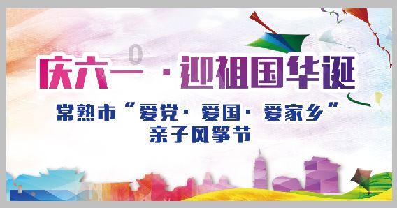 健美大赛