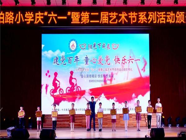 失落之城解密