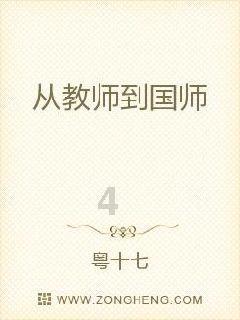 15位大腕书刘禹锡《陋室铭》,比比看!