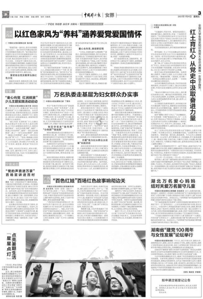 机甲英豪D