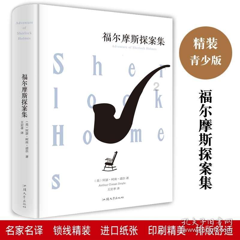 法农《关于暴力》：土著人的梦|《伟大的思想》（第二辑03册）